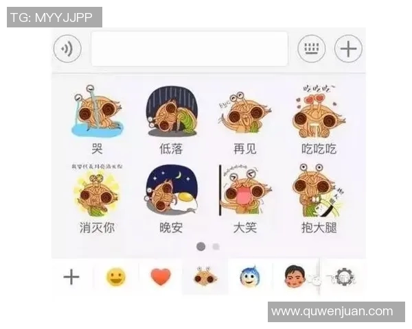足球明星表情包微信分享让你在聊天中尽显个性与幽默感