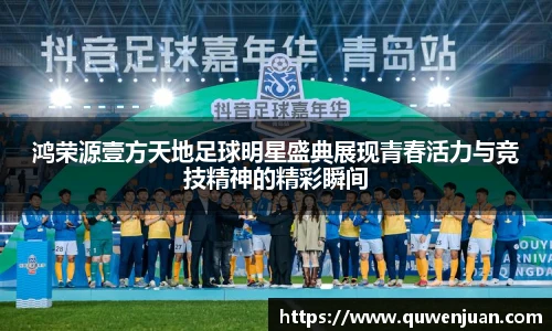 星空综合体育官网