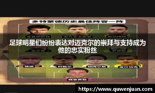 星空综合股份(中国)